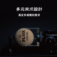 Load image into Gallery viewer, Lazervida 專用夾爪型旋轉軸套件